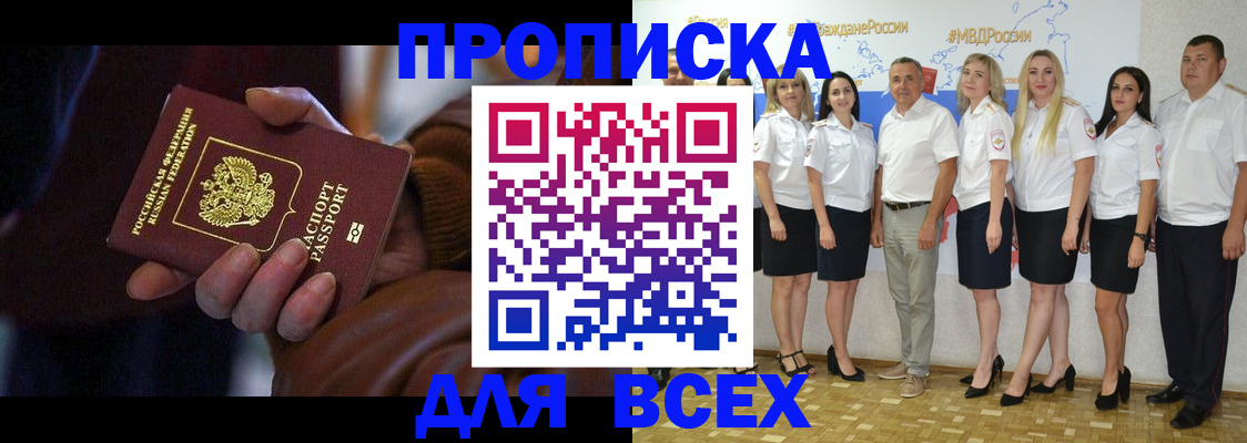 регистрация для школы в Александровске